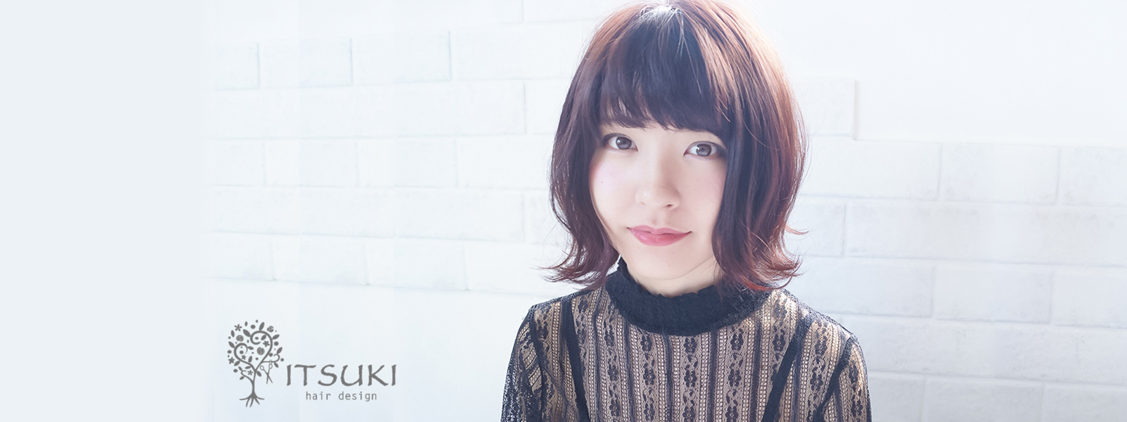 春日井市 神領 高蔵寺の美容院 Itsuki Hair Designーイツキ ヘアーデザインー 春日井市 神領 高蔵寺の美容院 Itsuki Hair Designーイツキ ヘアーデザインー